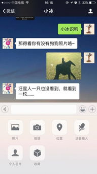 進(jìn)擊的人工智能 從產(chǎn)品視角深度解析對話機(jī)器人應(yīng)用開發(fā)